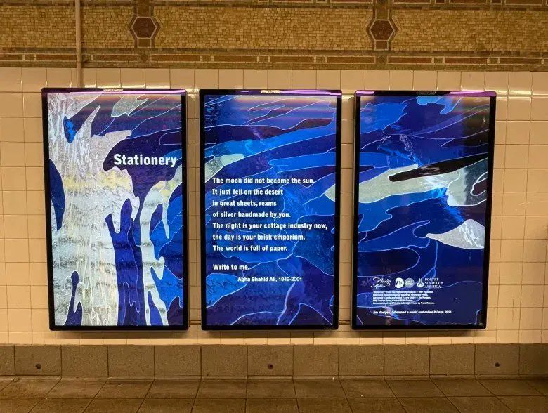 a blue-mosaic-backgrounded poem titled 'Stationary' displayed on a 3-up digital display in the NYC subway, also part of the 'Poetry in Motion' series